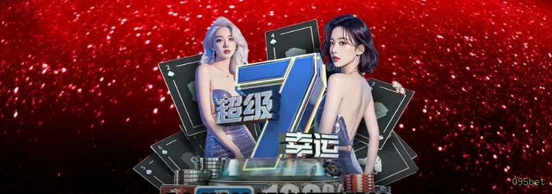 Fortune Tiger Slot 095bet